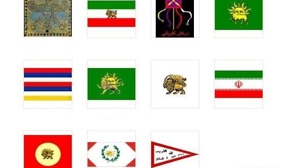 عکس پرچم ایران قبل از