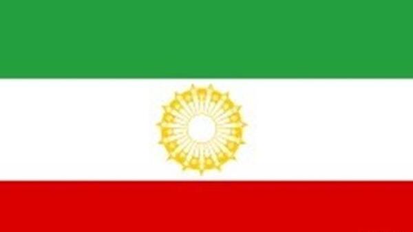 عکس پرچم ایران قبل از