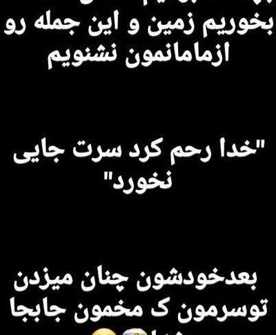 عکس برای وضعیت واتساپ پسرانه