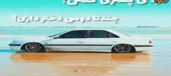 عکس برای وضعیت واتساپ پسرانه