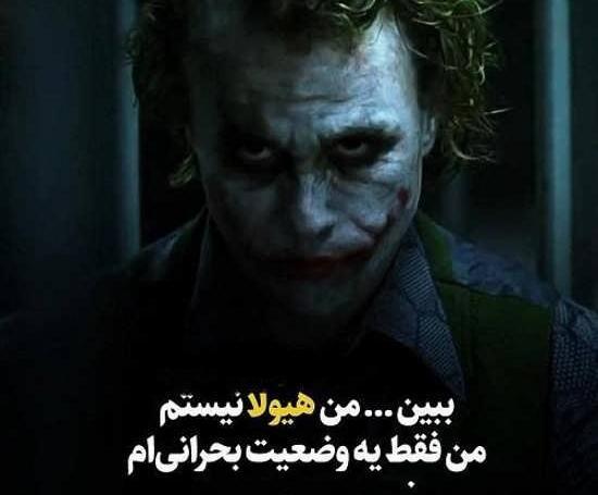 عکس برای وضعیت واتساپ پسرانه