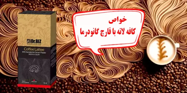 عکس کافه لته