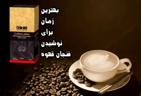 عکس کافه لته