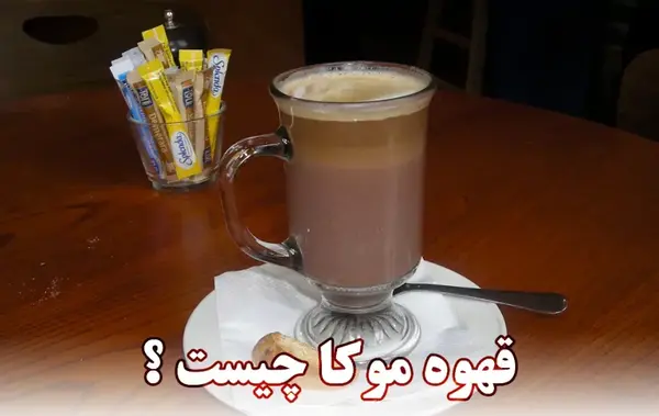 عکس کافه لته