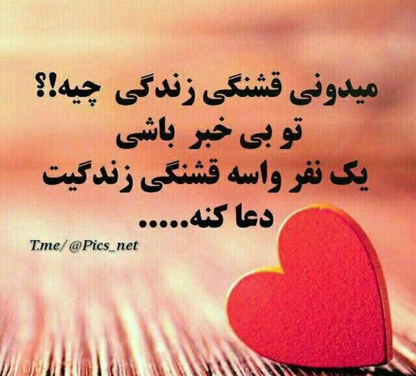 دانلود عکس نوشته شایان