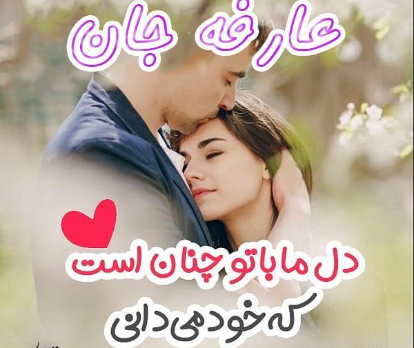 دانلود عکس نوشته شایان
