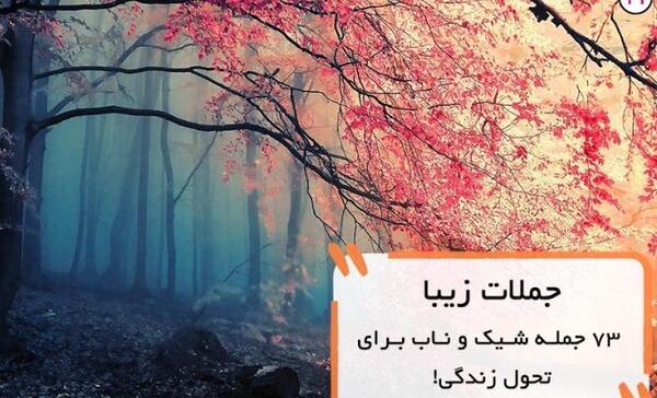 عکس نوشته خیلی زیبا و مفهومی