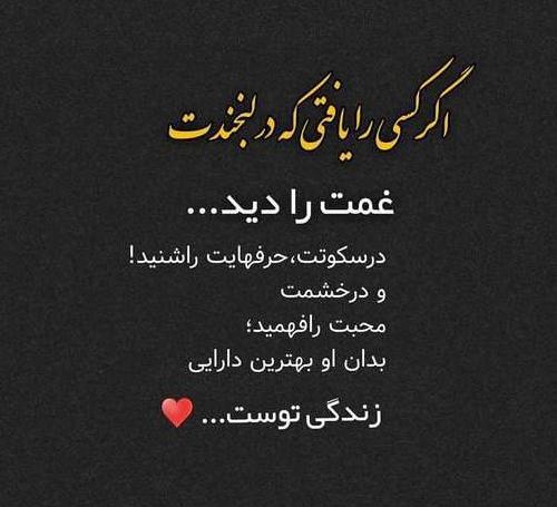 عکس نوشته خیلی زیبا و مفهومی