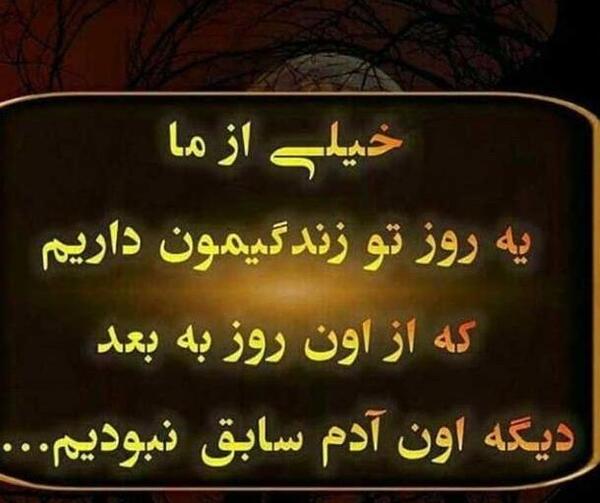 عکس نوشته خیلی زیبا و مفهومی