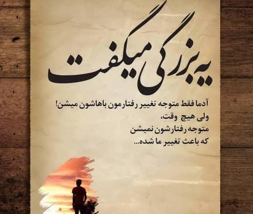 عکس نوشته خیلی زیبا و مفهومی