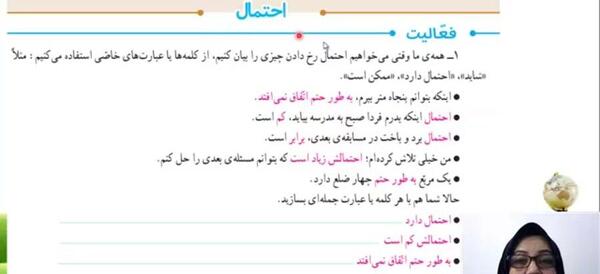 عکس ذوزنقه ها