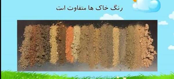 عکس ذوزنقه ها