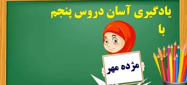 عکس ذوزنقه ها