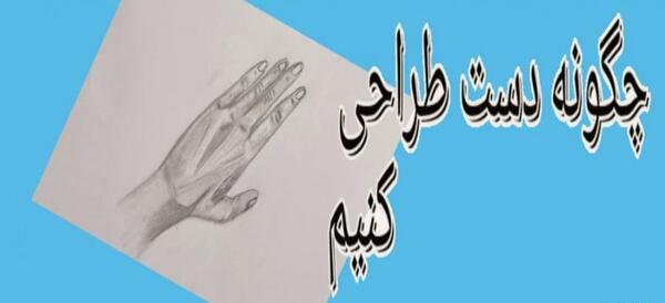 عکس طراحی فیل