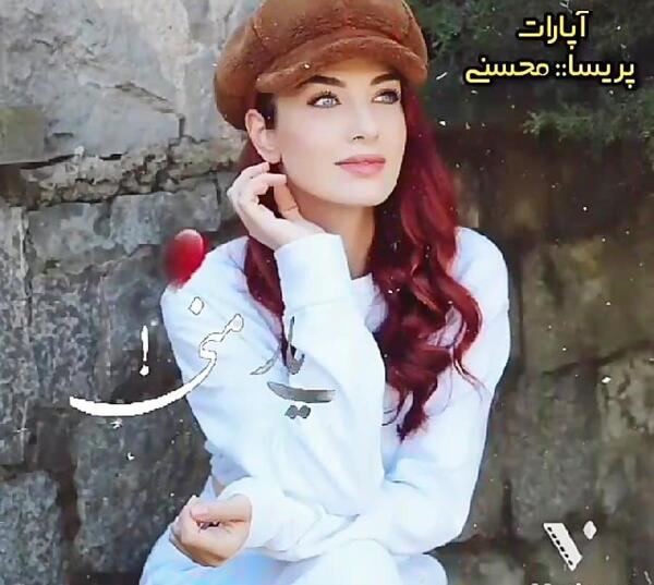 عکس ییلدیز ستاره شمالی بدون گریم