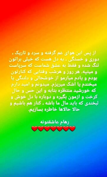عکس شماره تلفن امیر مقاره