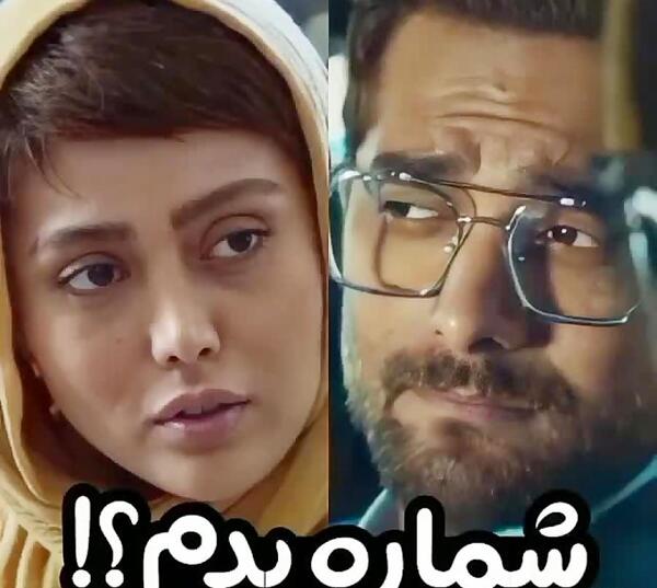 عکس شماره تلفن امیر مقاره