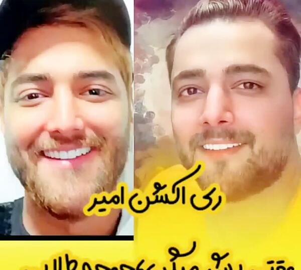 عکس شماره تلفن امیر مقاره