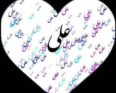 عکس قلبی سمانه