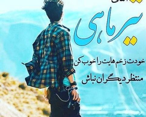 عکس پروفایل تیر ماهی دخترونه فانتزی