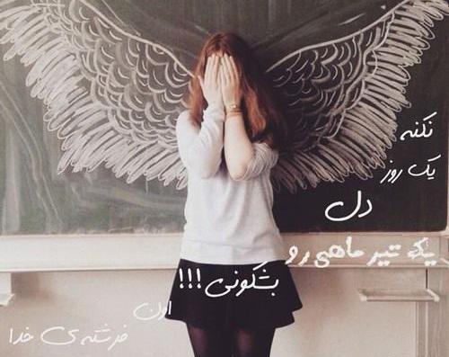 عکس پروفایل تیر ماهی دخترونه فانتزی