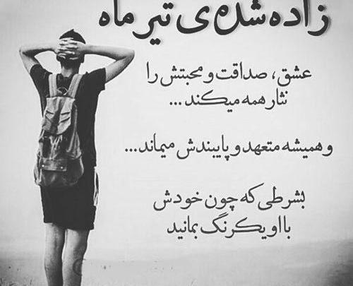 عکس پروفایل تیر ماهی دخترونه فانتزی