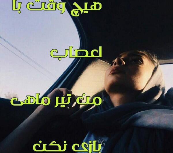 عکس پروفایل تیر ماهی دخترونه فانتزی