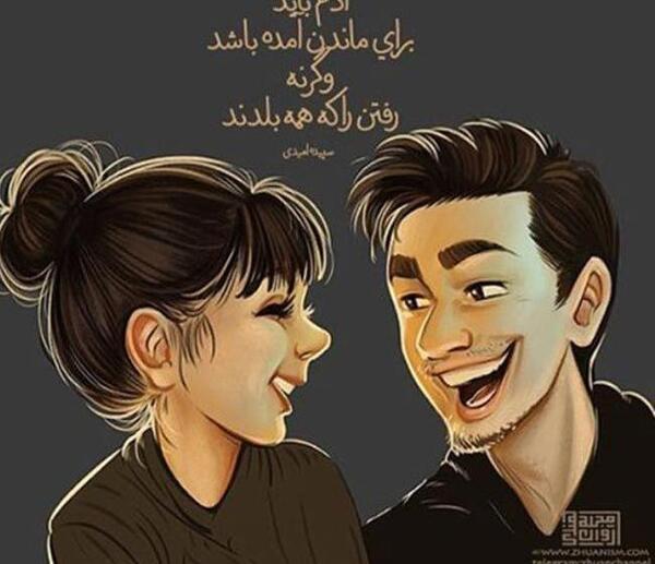 عکس نوشته کارتونی زیبا و جالب برای پروفایل