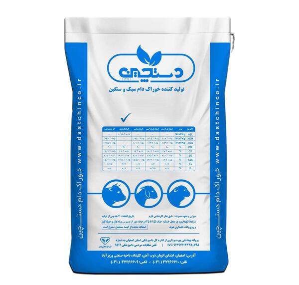 عکس غذای گاو