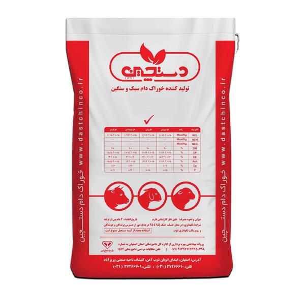 عکس غذای گاو