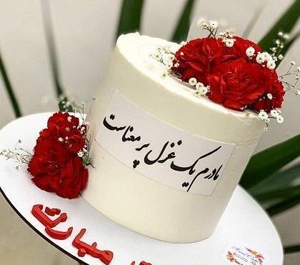 عکس نوشته قلب مادر