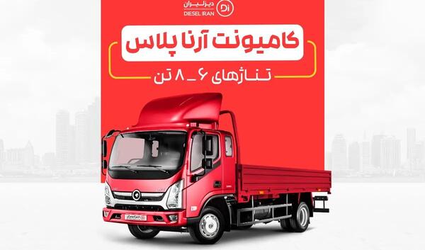 عکس خاور هیوندا