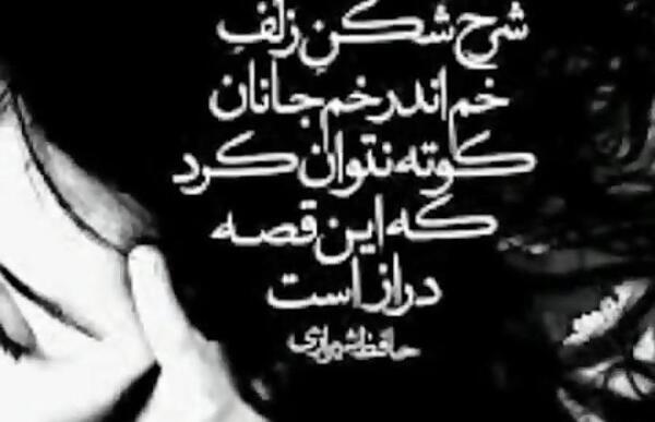 عکس مهسا وحدت
