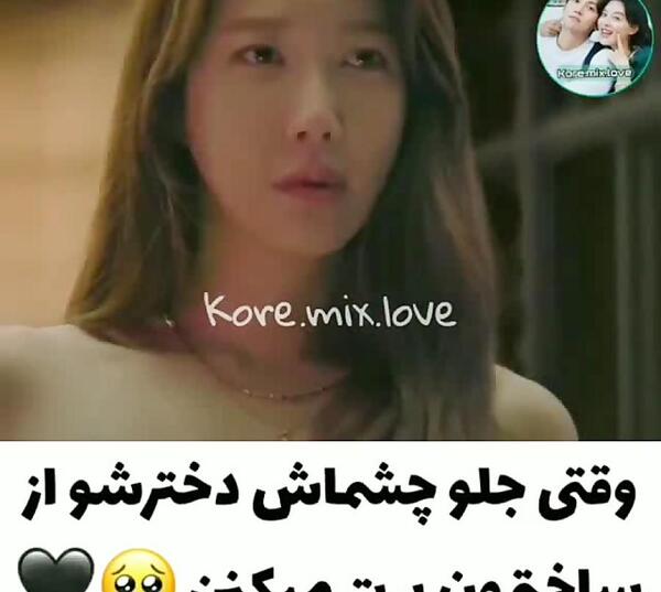 عکس مین سول اه در پنت هاوس
