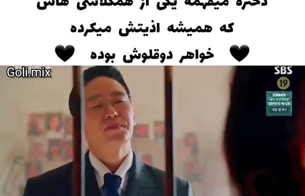 عکس مین سول اه در پنت هاوس