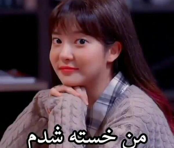 عکس مین سول اه در پنت هاوس