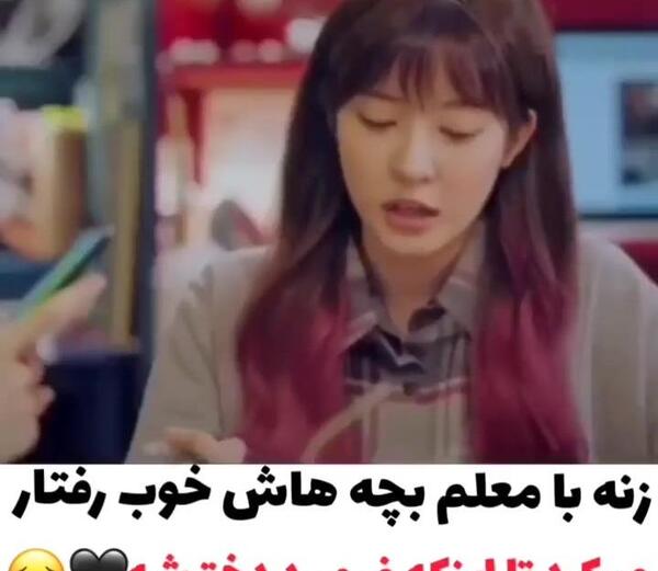 عکس مین سول اه در پنت هاوس