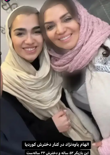 عکس همسر سابق الهام پاوه نژاد