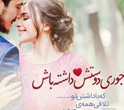 عکس عشق و عاشقی