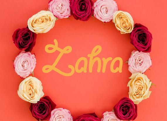 عکس نوشته نام زهرا