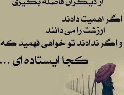 عکس نوشته دلم کربلا می خواهد
