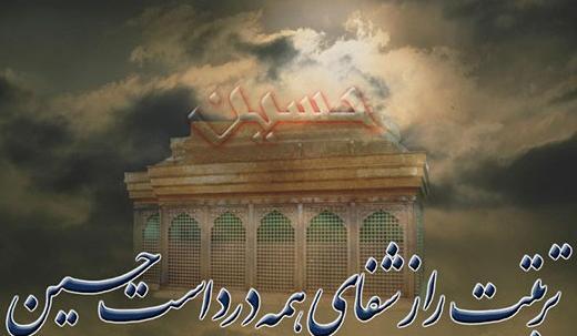 عکس نوشته دلم کربلا می خواهد