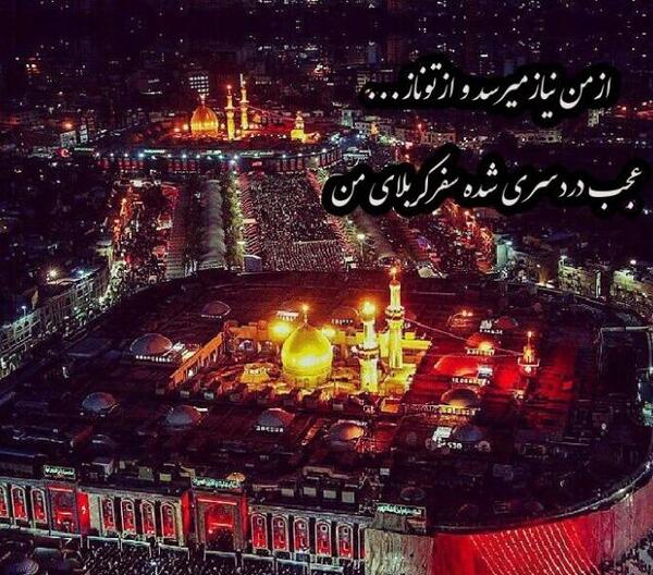 عکس نوشته دلم کربلا می خواهد