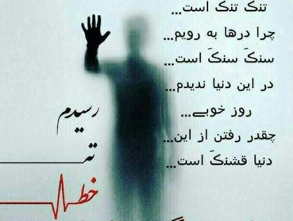 عکس نوشته دلم کربلا می خواهد