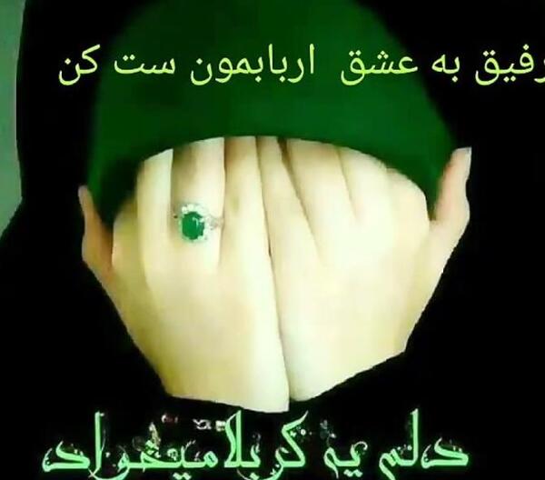عکس نوشته دلم کربلا می خواهد