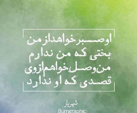 عکس نوشته دلم کربلا می خواهد