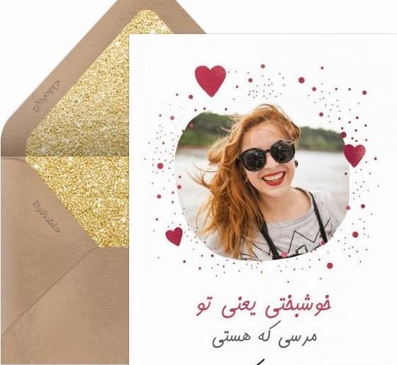 عکس نوشته زیبا تولدت مبارک همسرم