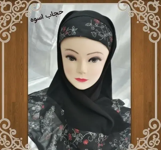 عکس مقنعه بچه