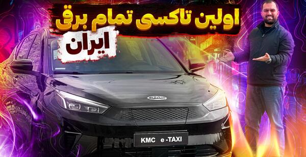 عکس صندوق عقب تیگو ۷
