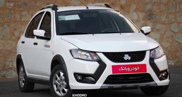 عکس کوییک دو رنگ سفید مشکی